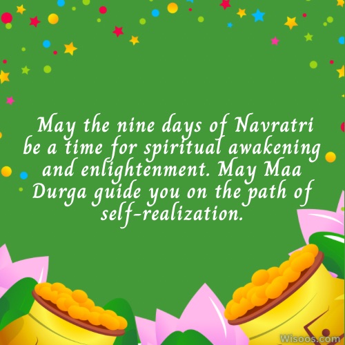 Durga Puja Messages: